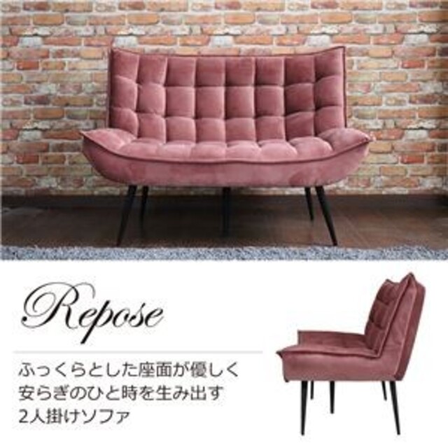 世界的に スタイリッシュソファ 【2人掛け コーラルピンク】 キルティング加工 脚部組立品 二人掛けソファ 世界的に スタイリッシュソファ 【2人掛け コーラルピンク】 キルティング加工 脚部組立品 二人掛けソファ