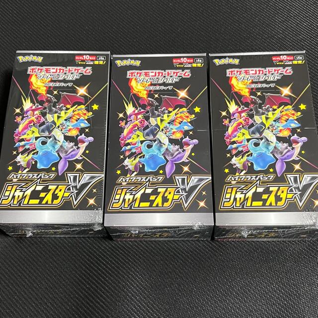 ポケモンカードゲーム シャイニースターV 3BOX シュリンク付き未開封BOX