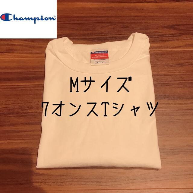 Champion(チャンピオン)の【訳あり】champion チャンピオン メンズ 半袖 Tシャツ 白T M メンズのトップス(Tシャツ/カットソー(半袖/袖なし))の商品写真