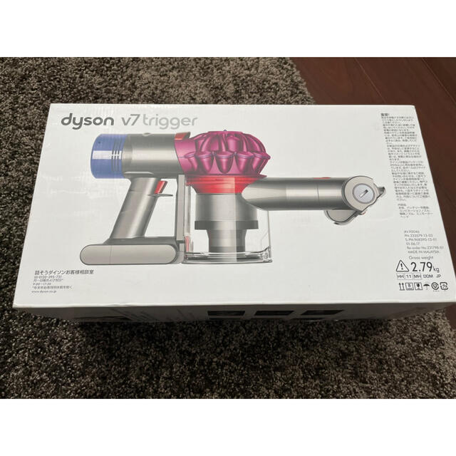 dyson HH11 MH 掃除機 第一ネット www.gold-and-wood.com