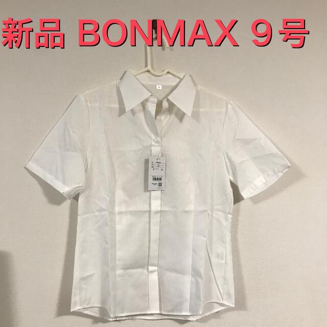 新品  BONMAX Rizal  半袖ブラウス ホワイト  9号 レディースのトップス(シャツ/ブラウス(半袖/袖なし))の商品写真