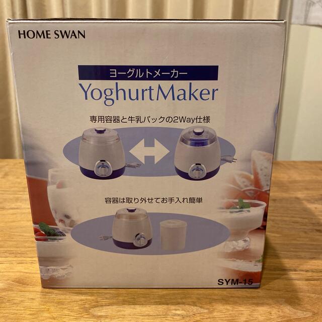 HOME SWAN ヨーグルトメーカー インテリア/住まい/日用品のキッチン/食器(調理道具/製菓道具)の商品写真