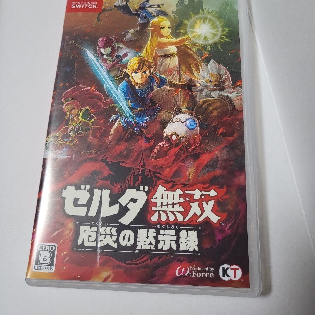 ゼルダ無双 厄災の黙示録 Switch