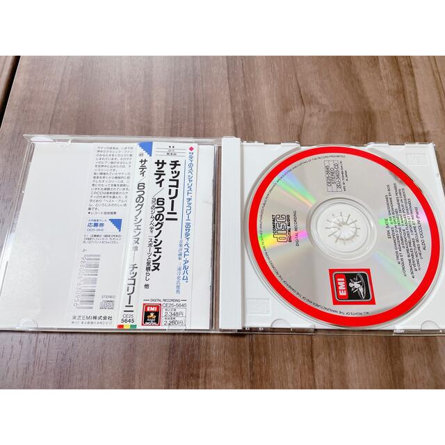 サティ　チッコリーニ　ベストアルバム エンタメ/ホビーのCD(クラシック)の商品写真