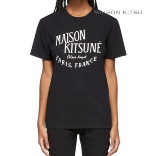 メゾンキツネ(MAISON KITSUNE')のMaison Kitsune メゾンキツネ フロントロゴ sサイズ(Tシャツ/カットソー(半袖/袖なし))