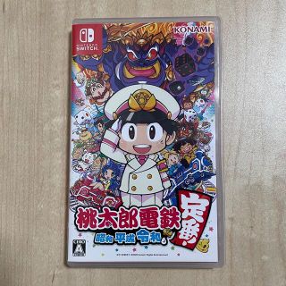 ニンテンドースイッチ(Nintendo Switch)のSwitch ソフト 桃鉄 桃太郎電鉄 ～昭和 平成 令和も定番！～(家庭用ゲームソフト)