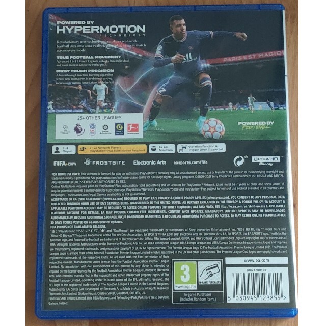 FIFA 22 PS5 エンタメ/ホビーのゲームソフト/ゲーム機本体(家庭用ゲームソフト)の商品写真