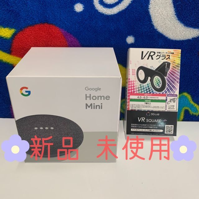 Google(グーグル)の未使用・送料込！Google Home Mini グーグルホームミニ おまけ付‼ スマホ/家電/カメラのオーディオ機器(その他)の商品写真