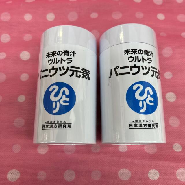 健康食品銀座まるかんパニウツ元気2箱  賞味期限24年3月