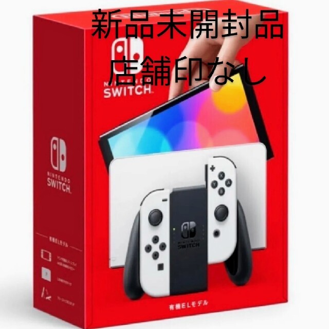 エンタメ/ホビーNintendo Switch 本体 有機ELモデル ホワイト