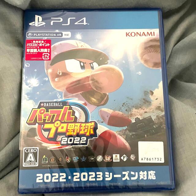 パワフルプロ野球2022 PS4 早期特典付　シュリンク付未開封