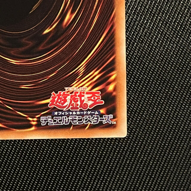 遊戯王　ブラックマジシャンガール　20thシークレットレア　DVD 8