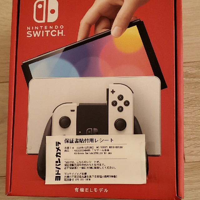 任天堂　SWITCH　有機EL