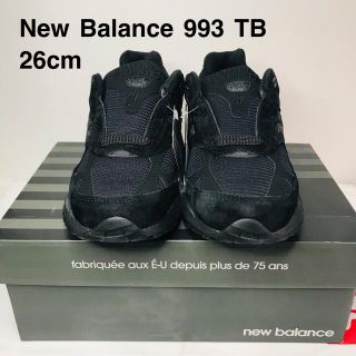 ニューバランス　993TB 26cm