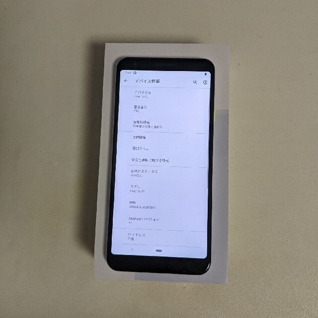 Google Pixel3aXL Purple-ish 64GB SIMフリー