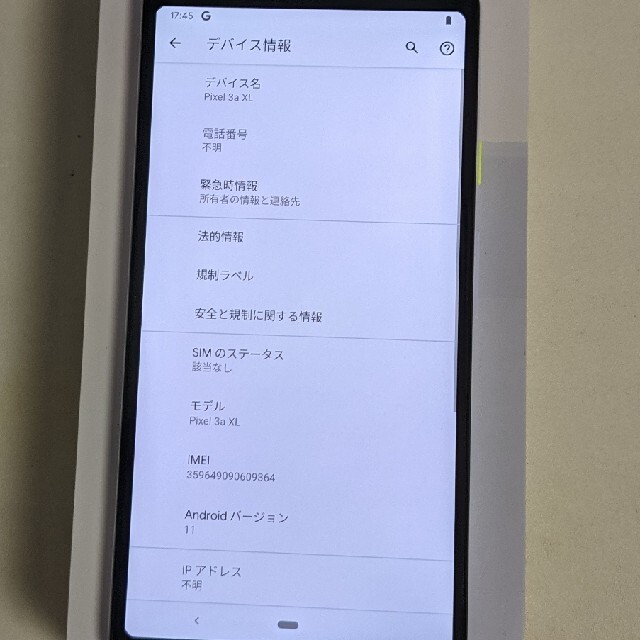 Google Pixel3aXL Purple-ish 64GB SIMフリー