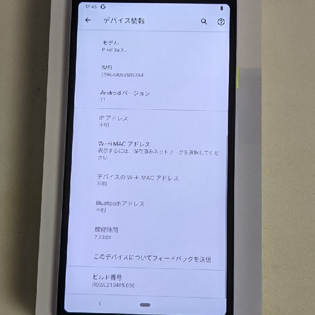 Google Pixel3aXL Purple-ish 64GB SIMフリー