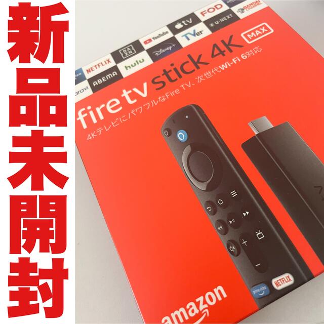 Amazon Fire TV Stick 4K MAX 第3世代 新品未開封品