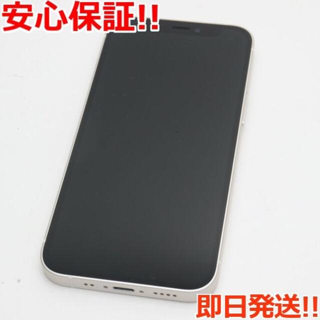 超美品 SIMフリー iPhone12 mini 128GB  ホワイトSIMフリー3