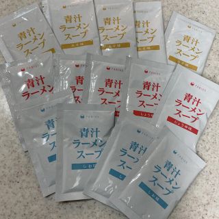 ファビウス(FABIUS)の青汁ラーメンスープ❌１４個(ダイエット食品)