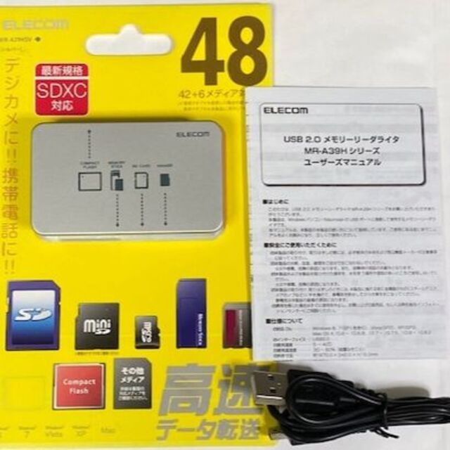 ELECOM(エレコム)のUSB カードリーダライタ SD MS CF 対応 USBケーブル付 シルバー スマホ/家電/カメラのPC/タブレット(PC周辺機器)の商品写真