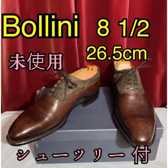 極美品　ボリーニ/BOLLINI サイズ8