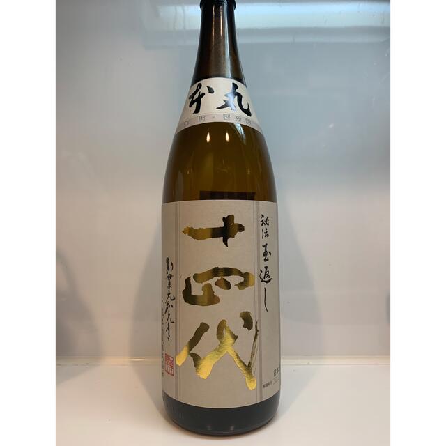 Soumei Brut ソウメイブリュット750ml ※箱無し シャンパン Soumei Brut ソウメイブリュット750ml ※箱無し シャンパン