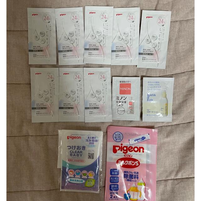 Pigeon(ピジョン)のベビー　試供品セット キッズ/ベビー/マタニティのキッズ/ベビー/マタニティ その他(その他)の商品写真