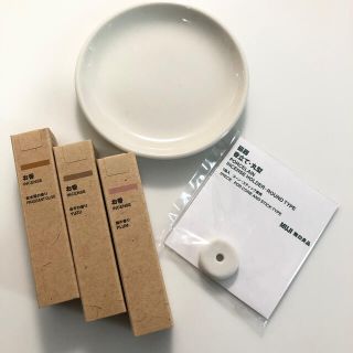 ムジルシリョウヒン(MUJI (無印良品))の無印良品　お香　お香立てセット　新品未使用(お香/香炉)