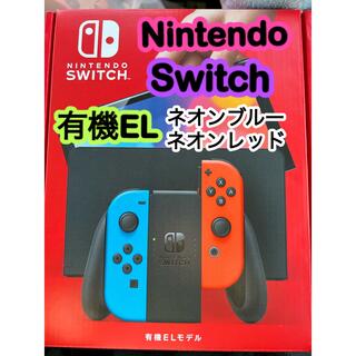 ニンテンドースイッチ(Nintendo Switch)のNintendo Switch 有機EL ネオンブルー・ネオンレッド(携帯用ゲーム機本体)