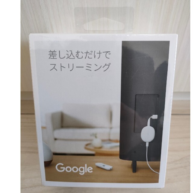 Google(グーグル)の新品・未開封Google Chromecast with Google TV スマホ/家電/カメラのテレビ/映像機器(その他)の商品写真