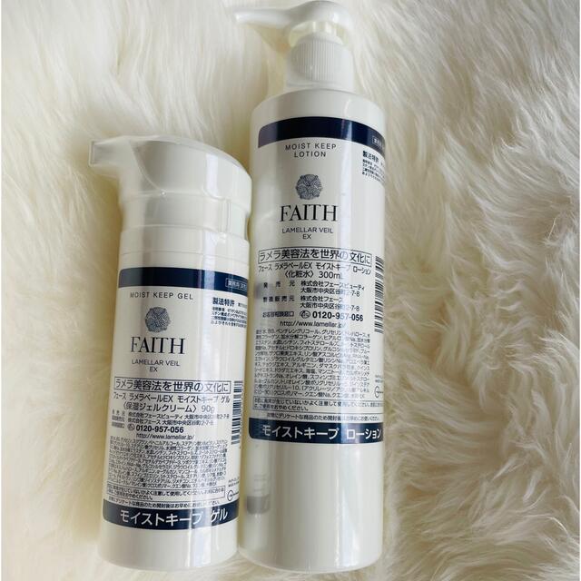 完成品 新品 FAITH フェース ラメラベールEX モイストキープゲル 通販 ラメラベール EX モイストキープ ゲル 30g 2個セット