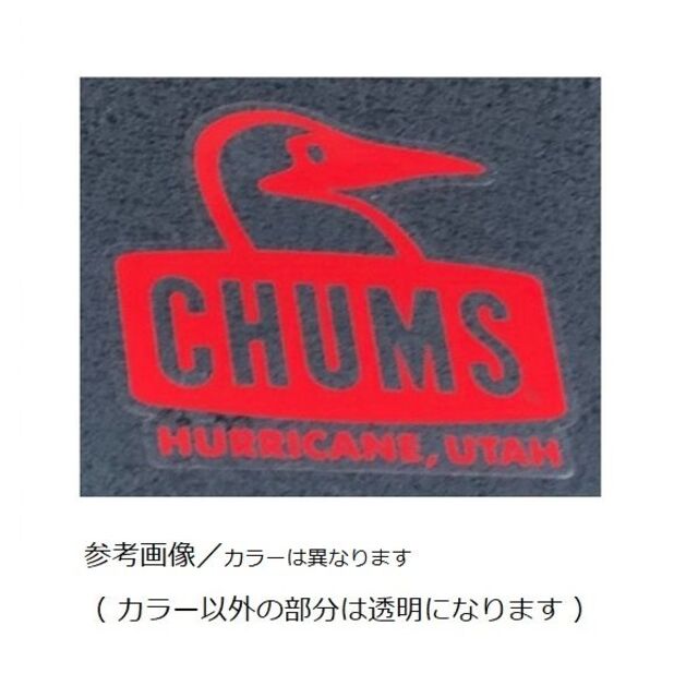 CHUMS(チャムス)の2枚セット CHUMS ステッカー CH62-1547 1124 WH 新品 スポーツ/アウトドアのアウトドア(その他)の商品写真