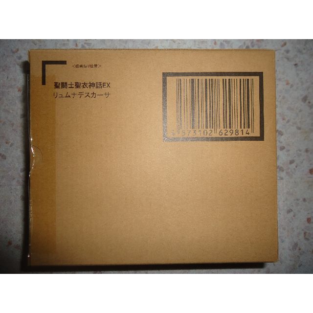 送料無料・聖闘士聖衣神話EXリュムナデスカーサ