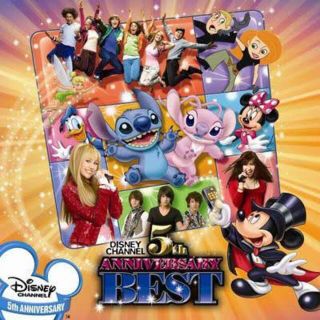 Disney Channel 5th Anniversary BEST(ポップス/ロック(邦楽))