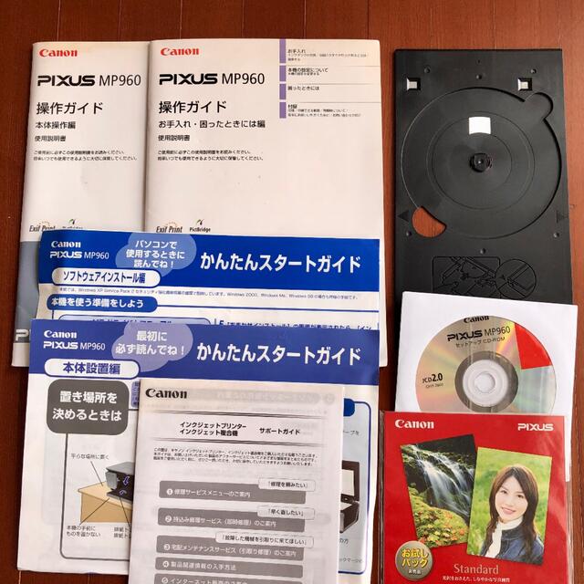 Canon - Canon PIXUS mp960 付属品の通販 by cham shop|キヤノンなら