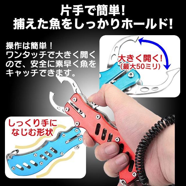 フィッシュグリップ 魚掴み器 魚つかみ フィッシュキャッチャー 防止ロープ付き スポーツ/アウトドアのフィッシング(釣り糸/ライン)の商品写真