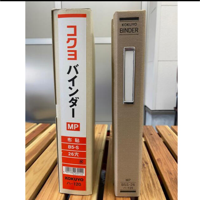 KOKUYO ハ-10R コクヨ バインダーMP PP貼り B5縦 26穴 約 収容 赤 ハ-10NR コクヨ  4901480030012（30セット）