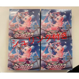 【新品未開封】ポケモンカード 拡張パック フュージョンアーツ 4ボックス(Box/デッキ/パック)