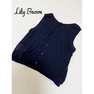 リリーブラウン(Lily Brown)の【未使用】Lily Brown リリーブラウン プリーツ ブラウス ネイビー(シャツ/ブラウス(半袖/袖なし))