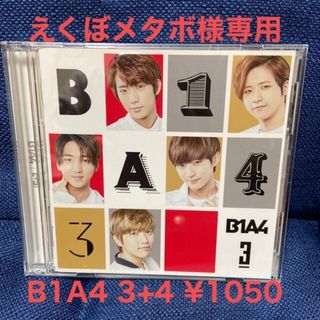 ビーワンエーフォー(B1A4)のB1A4  3 (FC限定盤)アルバムCD+DVD  4CD(K-POP/アジア)