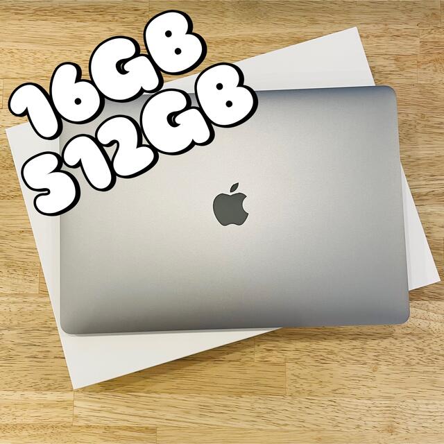 MacBook Pro 13インチ 2020 512GB 16GB