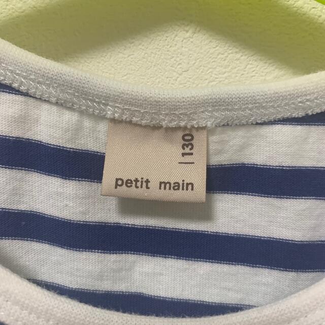 petit main(プティマイン)のpetit main 前ボタンドッキング半袖ワンピース キッズ/ベビー/マタニティのキッズ服女の子用(90cm~)(ワンピース)の商品写真