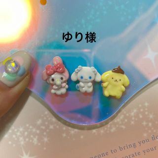 3dネイルパーツ マイメロ シナモン シナモロール ポムポムプリン 3dネイルパーツ マイメロ シナモン シナモロール ポムポムプリン