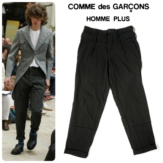 COMME des GARCONS HOMME PLUS(コムデギャルソンオムプリュス)の2003SS コムデギャルソンオムプリュス 最高級ダブルレイヤードポリ縮パンツ メンズのパンツ(その他)の商品写真