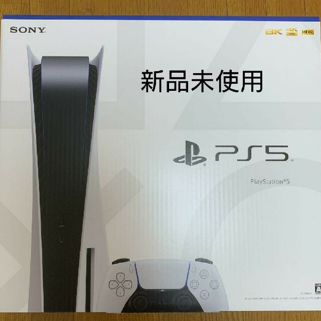 PlayStation - プレステ5    PS5   本体