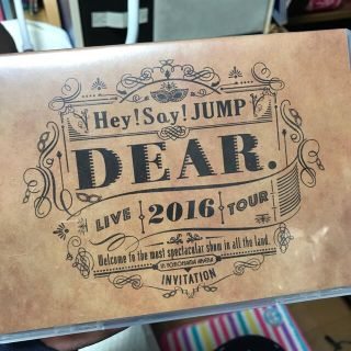 Hey！Say！JUMP　LIVE　TOUR　2016　DEAR． DVD(ミュージック)