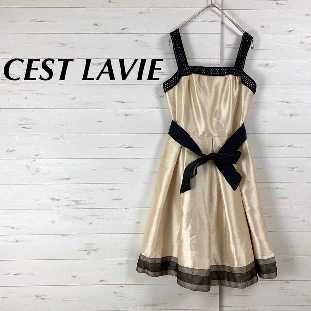 C'EST LA VIE(セラビ)のC'ESTLAVIE セラビ レースアップ 編み上げ ドレス ワンピース  レディースのフォーマル/ドレス(ミディアムドレス)の商品写真