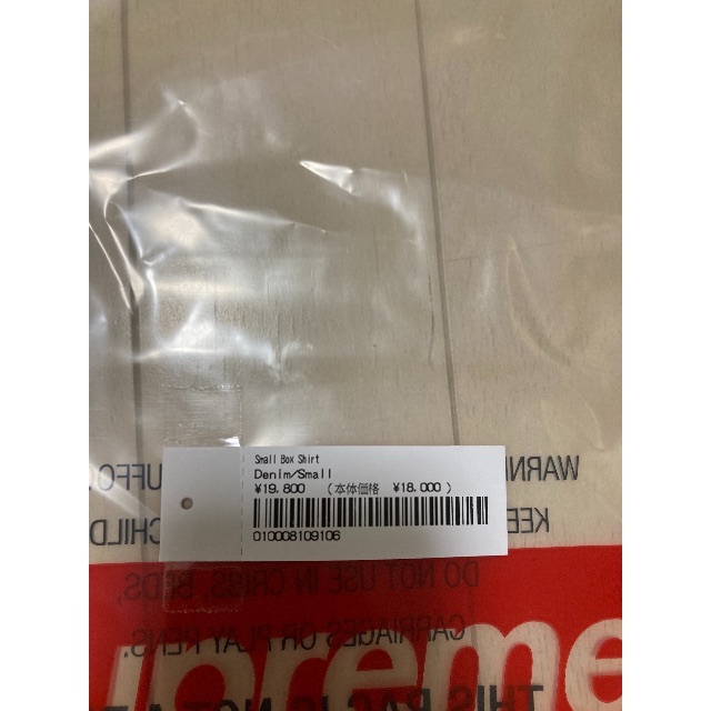 Supreme Small Box Shirt Denim S 5