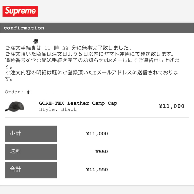 Supreme GORE-TEX Leather Camp Cap Black 2